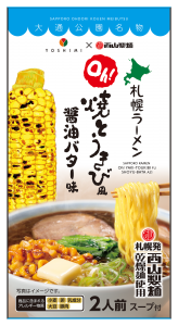 YOSHIMI焼とうきび風醤油ﾊﾞﾀｰ乾燥麺2食
