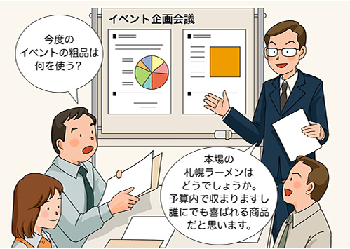 展示会や発表会、周年記念等の各種イベントの粗品や景品としてご利用いただけます。