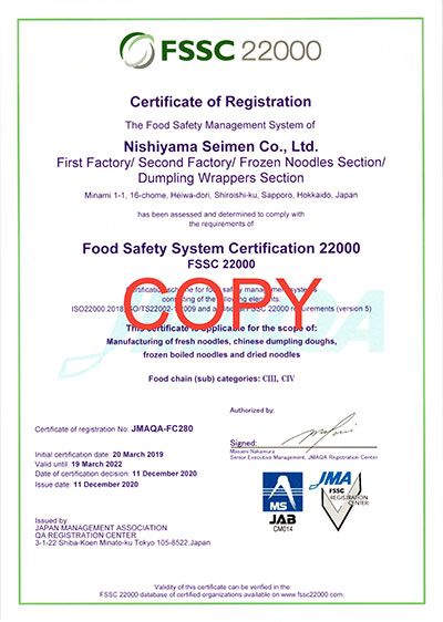 Quality Initiatives Nishiyama Seimen Inc