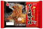 焼きそば・油そば
