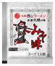 スープ