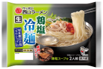 西山鶏塩冷麺2食