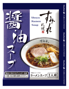 (R)すみれ醤油ｽｰﾌﾟ1人前60g