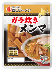 西山ﾗｰﾒﾝｶﾞﾗ炊きﾒﾝﾏ70g