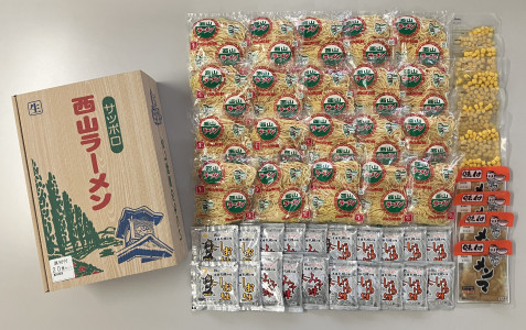 (T)札幌名産西山ﾗｰﾒﾝ20食DX