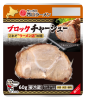 西山ﾗｰﾒﾝﾌﾞﾛｯｸﾁｬｰｼｭｰ60g