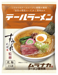 (R)ﾑﾗﾅｶﾗｰﾒﾝ研究所乾燥麺ﾃｰﾙﾗｰﾒﾝ1人前