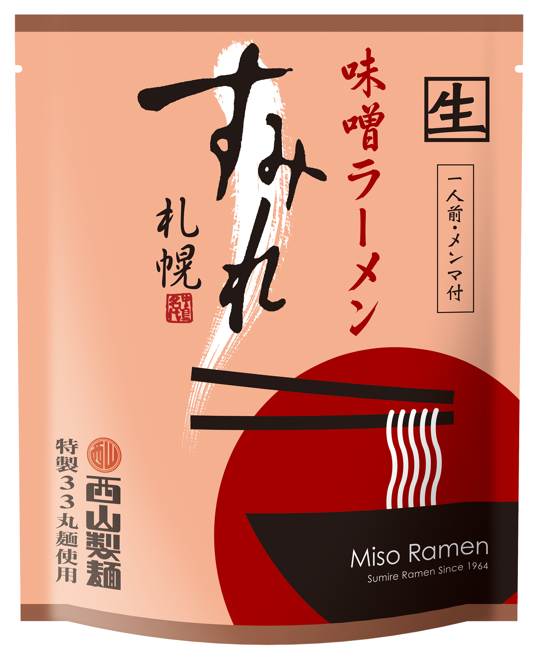 R)すみれﾗｰﾒﾝ味噌1人前130g｜商品｜サッポロ西山ラーメンオンライン