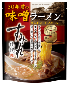 【1人前】すみれ30年前の味噌ﾗｰﾒﾝ130g