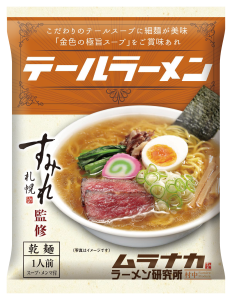 (R)ﾑﾗﾅｶﾗｰﾒﾝ研究所乾燥麺ﾃｰﾙﾗｰﾒﾝ1人前