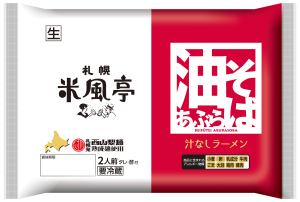米風亭油そば2食