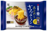 西山×久原　あごだしざるﾗｰﾒﾝ2食