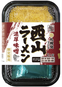 (R)西山ﾗｰﾒﾝ濃厚味噌2人前