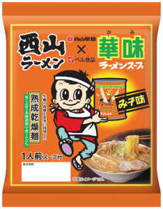 西山ﾗｰﾒﾝ×華味乾燥麺みそ1食