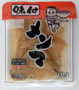 味付メンマ (袋)