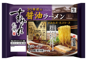 すみれ30年前の醤油ﾗｰﾒﾝ2食