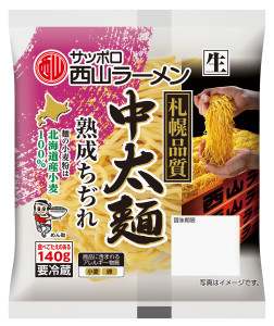 道産小麦の熟成ちぢれ中太麺１食140ｇ