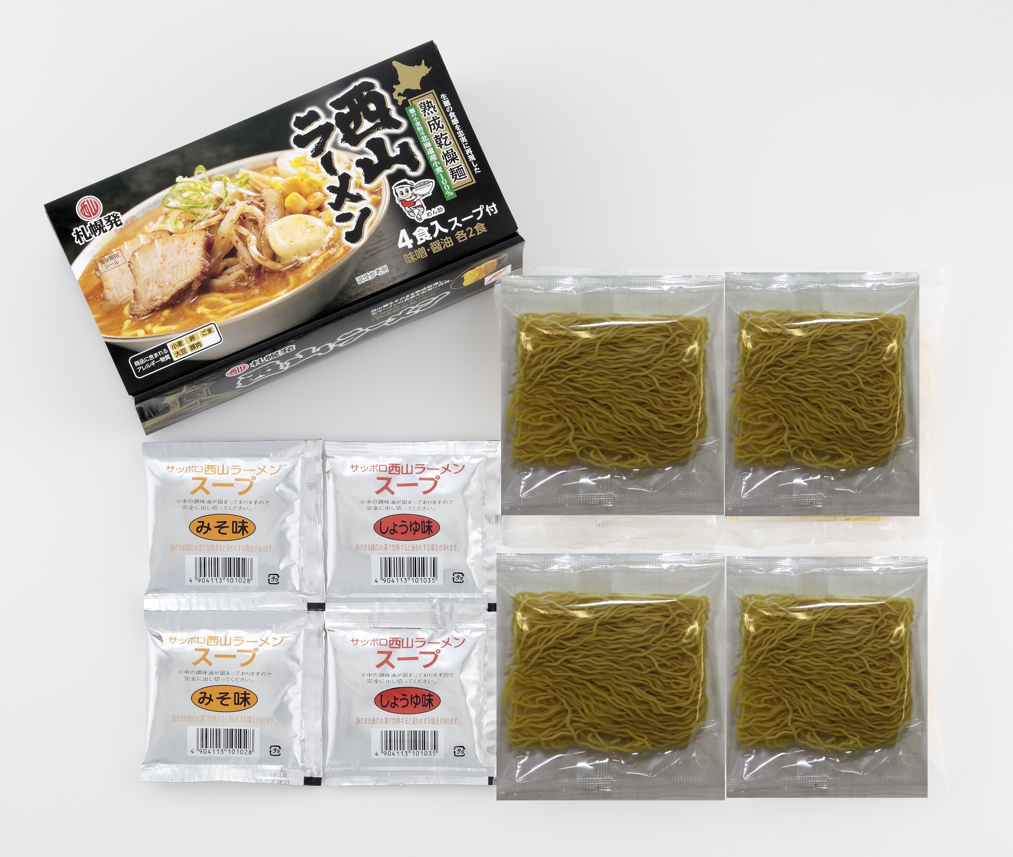 乾燥台地 ZNE 4枚セット 日 その他 乾燥台地 ZNE 4枚セット 日 その他 乾燥台地 ZNE 4枚セット 日 その他 乾燥台地 ZNE 4枚セット 日 その他