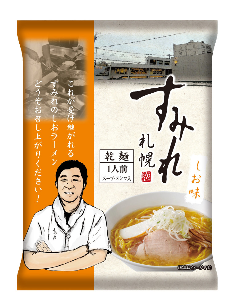 すみれラーメンシリーズ｜商品｜サッポロ西山ラーメンオンラインショップ