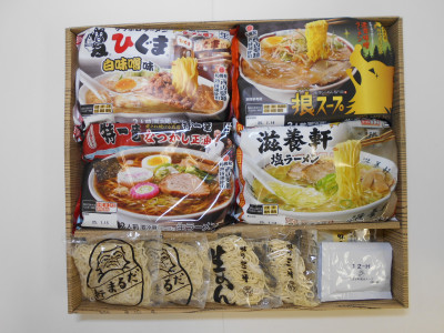 北の名店めぐり１２食セット