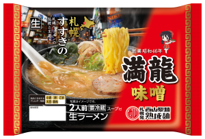 札幌満龍味噌ﾗｰﾒﾝ2食