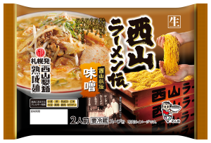 (R)西山ﾗｰﾒﾝ伝味噌2食