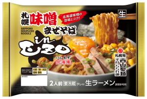 in EZO 札幌味噌まぜそば2食