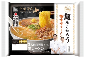 帯広麺屋こたろう極味噌ﾗｰﾒﾝ2食