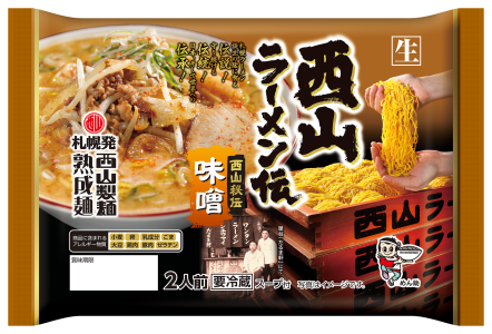 (R)西山ﾗｰﾒﾝ伝味噌2食