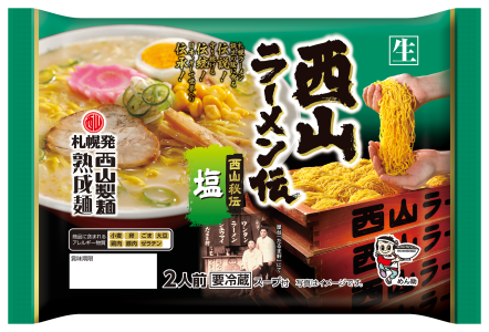 (R)西山ﾗｰﾒﾝ伝塩2食