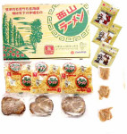 西山札幌の定番3食セット
