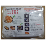 冷凍餃子24個入り