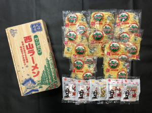 札幌名産西山LL10食セット