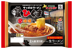 ひぐま辛味噌ﾗｰﾒﾝ2食