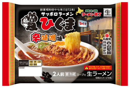 ひぐま辛味噌ﾗｰﾒﾝ2食