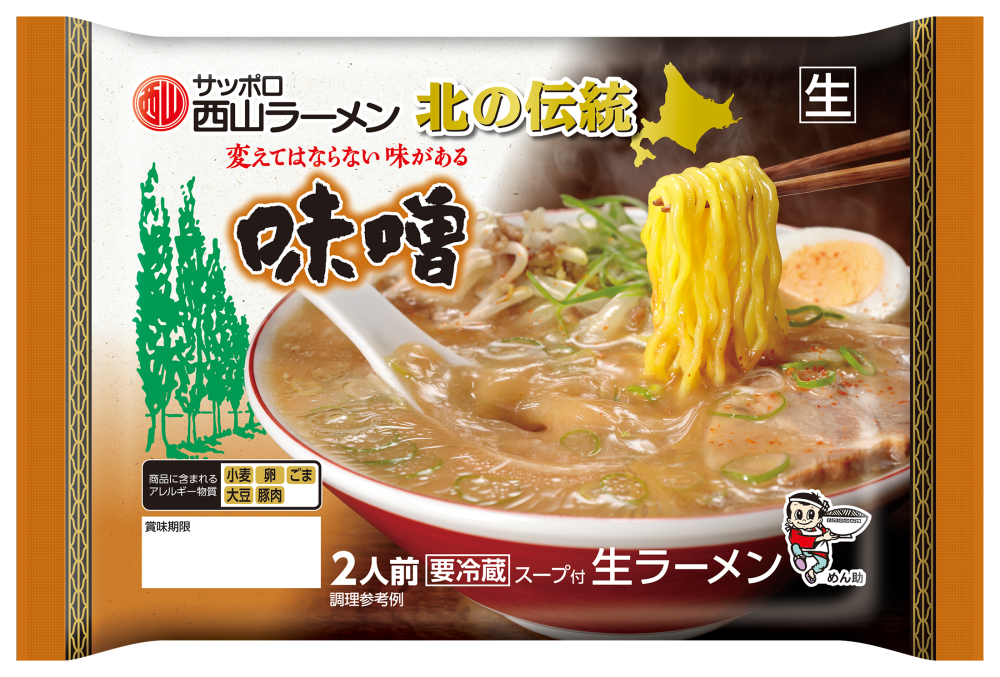 市場 西山製麺 醤油スープ ギフト 送料無料 1人前 北海道 しょうゆ 札幌 ラーメンスープ サッポロラーメン ×10袋セット 北の伝統