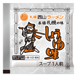 札幌西山ﾗｰﾒﾝｽｰﾌﾟ醤油1人前47ｇ