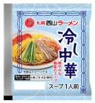 札幌西山ﾗｰﾒﾝｽｰﾌﾟ冷し中華1人前