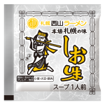 札幌西山ﾗｰﾒﾝｽｰﾌﾟ塩1人前47ｇ
