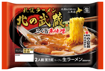 北の武蔵こく旨辛味噌２人前 商品 サッポロ西山ラーメンオンラインショップ