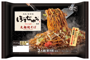 (R)ぼてぢゅう監修太麺焼そば2食