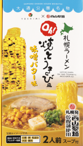 YOSHIMI焼とうきび風味噌ﾊﾞﾀｰ乾燥麺2食