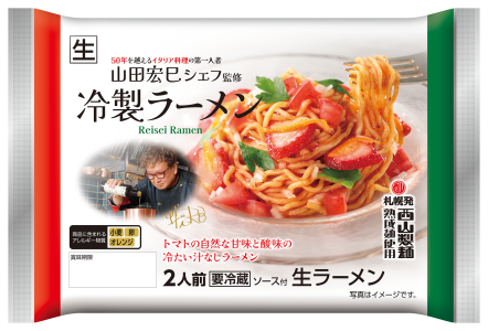 山田宏巳ｼｪﾌ監修冷製ﾗｰﾒﾝ2食