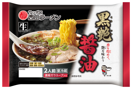 黒艶　醤油２食