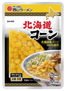 西山ラーメン北海道コーン