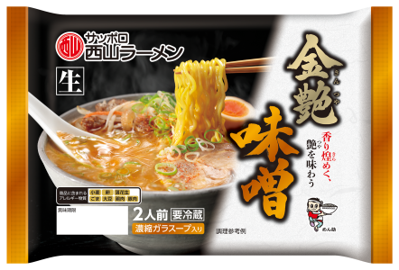 金艶　味噌２食