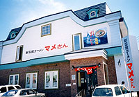 函館ラーメン