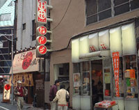 東京ラーメン