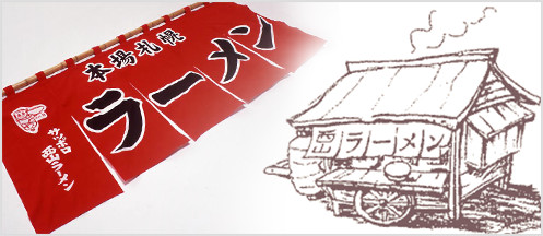 屋台のはじまり