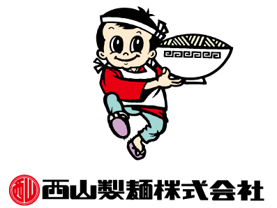 西山製麺株式会社 めん助